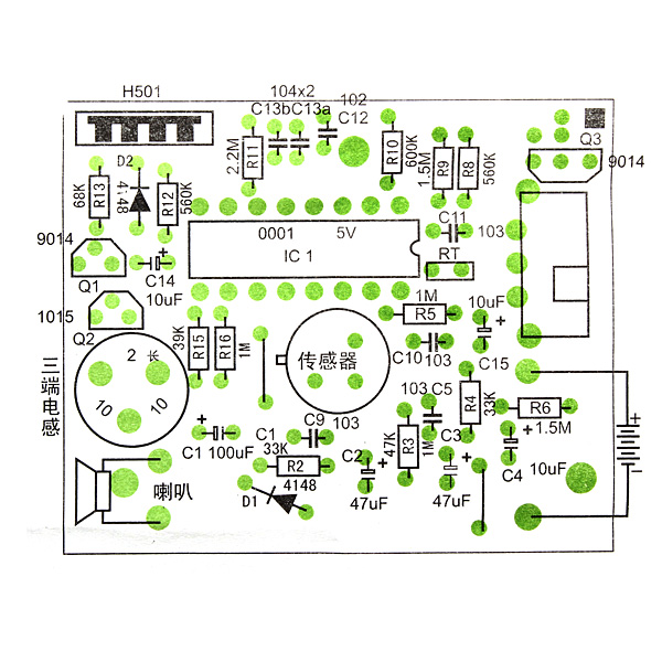 5Pcs Infrared Electronic Alarm Kit Electronic DIY Learning Kit 58
