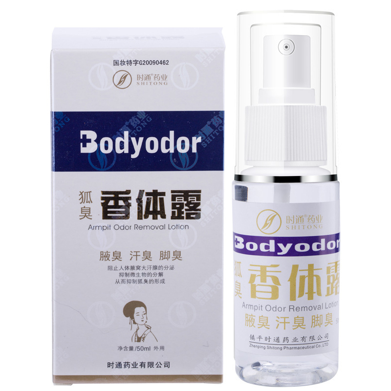 

Antiperspirant Cleaner Deodorant Armpit Spray Liquid Remove Underarm Hircismus Body Odor