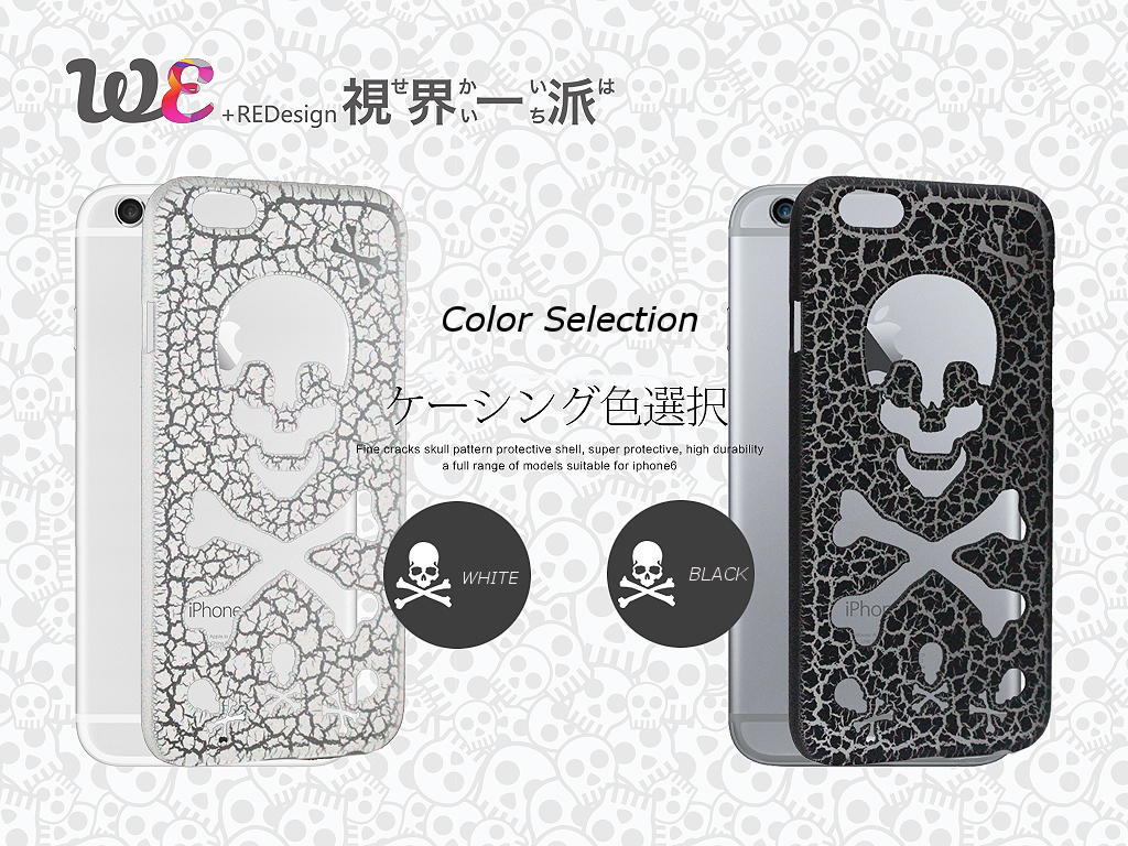 

Adpo High Quality PC Fashionable Cartoon Crossbones Series Anti-Drop Protection Case For iPhone 6 6S
