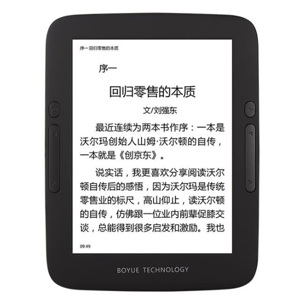 

Boyue T62Mega 6 Inch 8G New Carta 300PPI Touch Screen Dual Core Android Wi-Fi eBook Reader