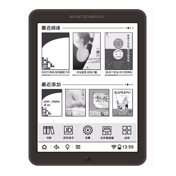 

Boyue T80 8 Inch E-ink Screen 8G Dual Core Android With Front Light eBook Reader