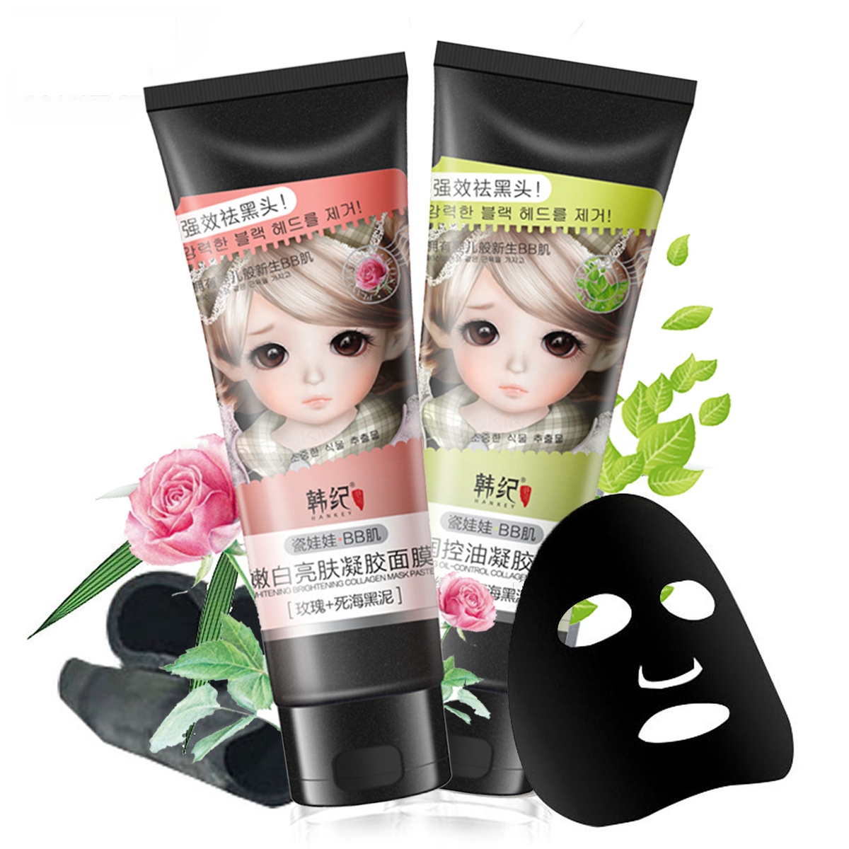 

Dead Sea Mud Blackhead Remover Mask Black Purifying Face Deep Cleansing Peel Off Acne Pore Whiten