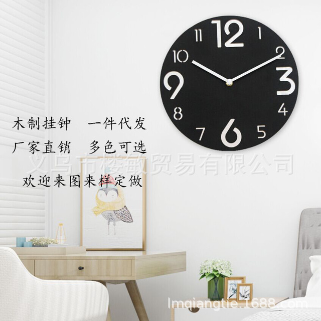 Creative Pointer Wall Clock Living Room Simple Modern Clock Home Round Personality Overlord Mute Wooden Clock
