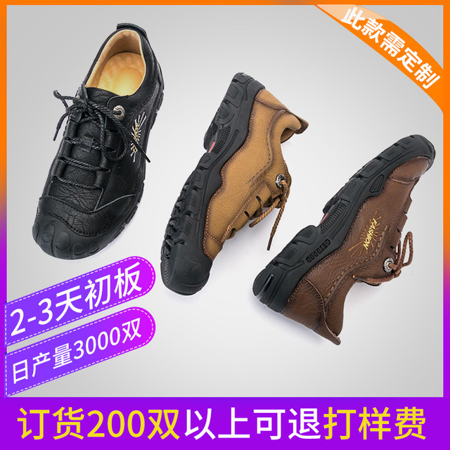 Traitement Chaussures pour hommes en cuir Baotou Chaussures de travail pour hommes Chaussures de voyage en cuir pour sportifs Chaussures de randonnee en plein air antiderapantes